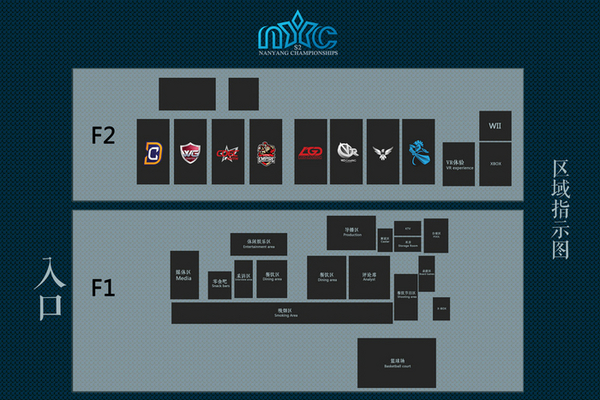 用心才能贴心:从南洋杯S2细节看赛事成败