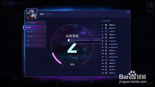 风暴英雄怎么升级快