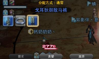 拉诺西亚实力团队深夜通关A3S 灭了6次狂暴