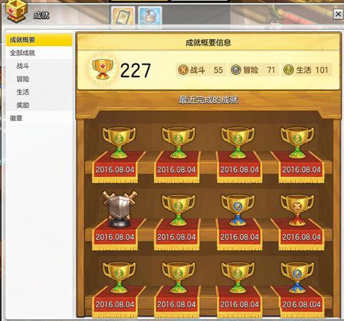冒险岛2国服三测资格获取攻略 超长图文攻略