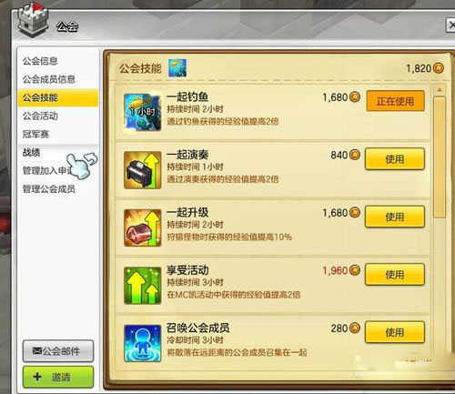 冒险岛2国服三测资格获取攻略 超长图文攻略