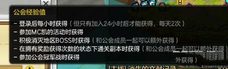 冒险岛2国服三测资格获取攻略 超长图文攻略