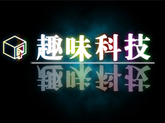 ����Ȥζ�Ƽ����޹�˾ ����Ȥζ�Ƽ����޹�˾