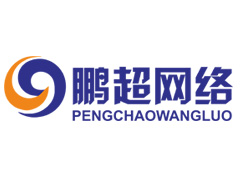 ��̨�������缼�����޹�˾ ��̨�������缼�����޹�˾