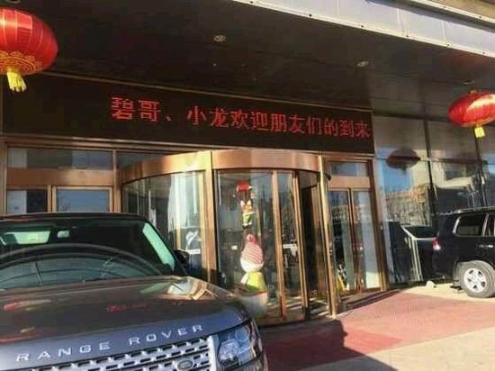 {{keywords}}最新图片