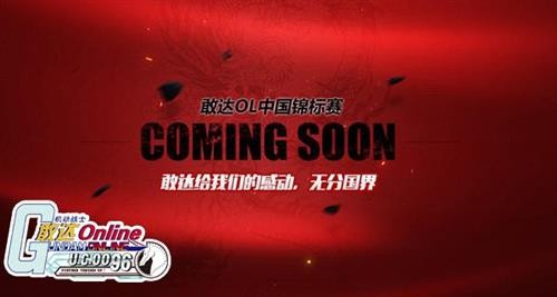 劲舞团最新图片