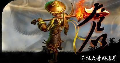 梦三国2最新图片