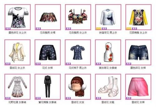 {{keywords}}最新图片