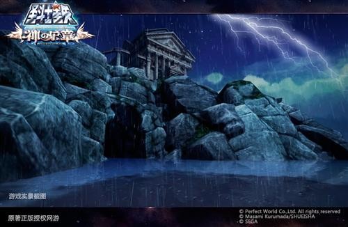 圣斗士星矢最新图片