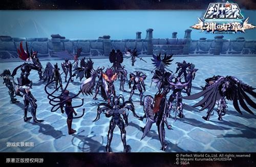 圣斗士星矢最新图片