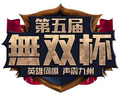 梦三国2最新图片