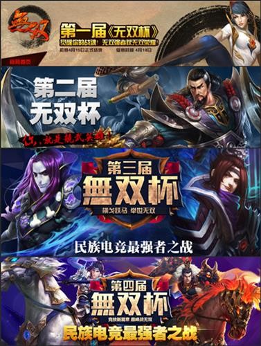 梦三国2最新图片