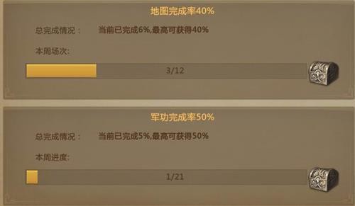 梦三国2最新图片