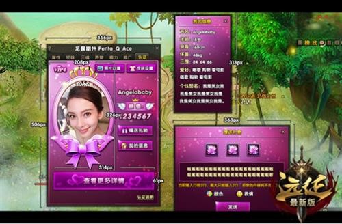 {{keywords}}最新图片