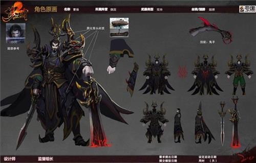 梦三国2最新图片