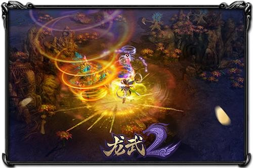 龙武2最新图片