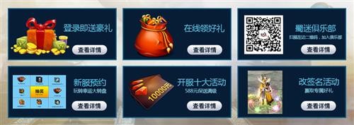 新蜀门最新图片