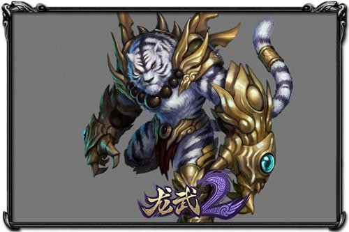 龙武2最新图片