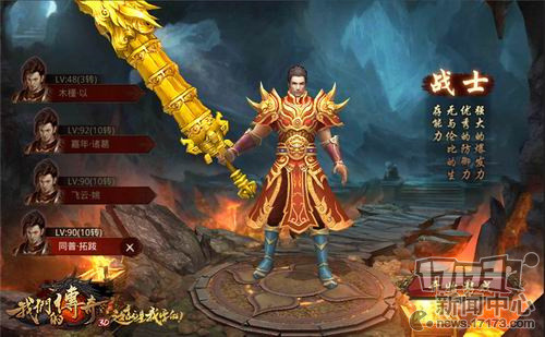 限量龙玺送玩家《我们的传奇》黄金屠龙刀首曝