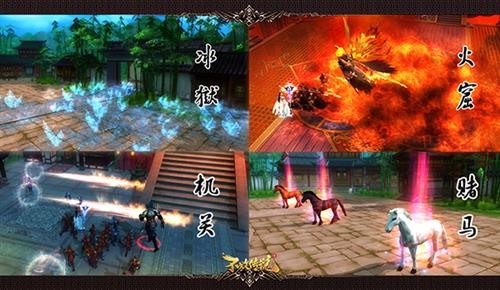 不败传说最新图片