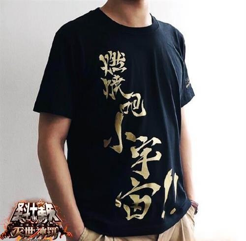 圣斗士星矢最新图片