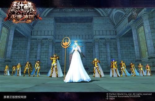 圣斗士星矢最新图片