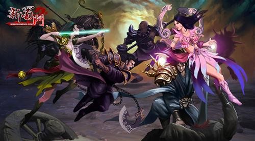 新蜀门最新图片