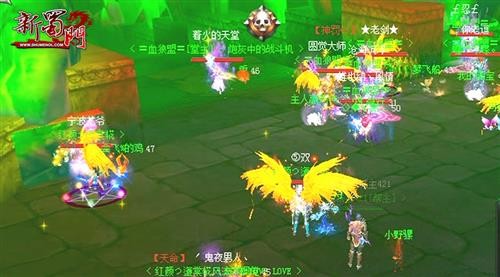 新蜀门最新图片