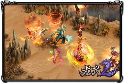 龙武2最新图片