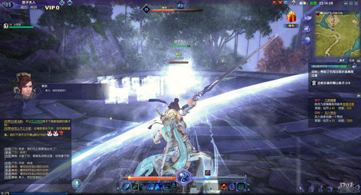 蜀山缥缈录最新图片