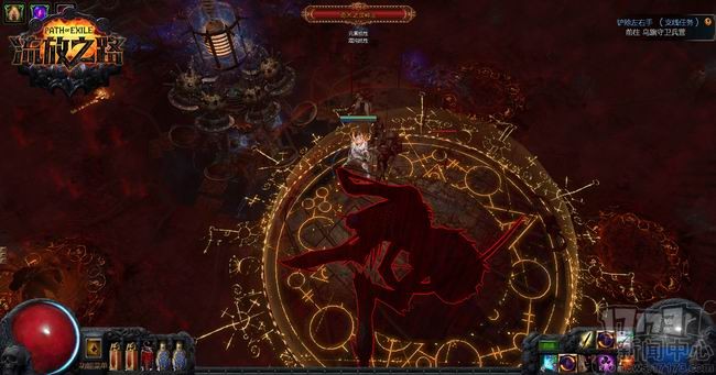 流放之路最新图片