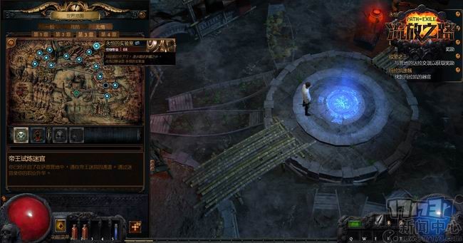 流放之路最新图片