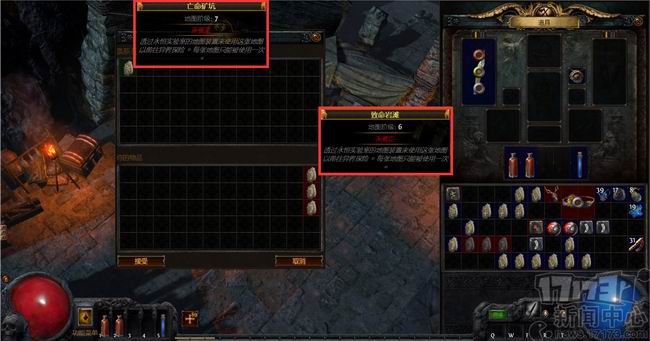 流放之路最新图片