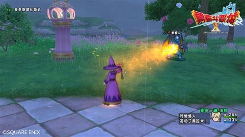 勇者斗恶龙X最新图片