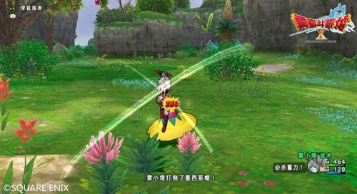 勇者斗恶龙X最新图片