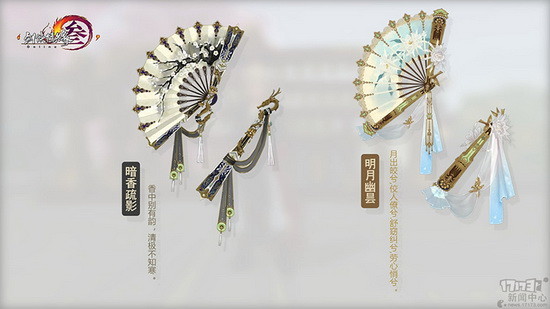 剑网3,视频大赛最新图片