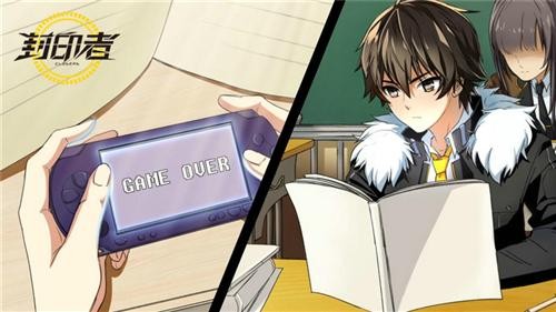 封印者,宣传视频曝光最新图片