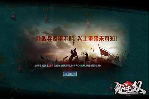 鬼谷无双最新图片