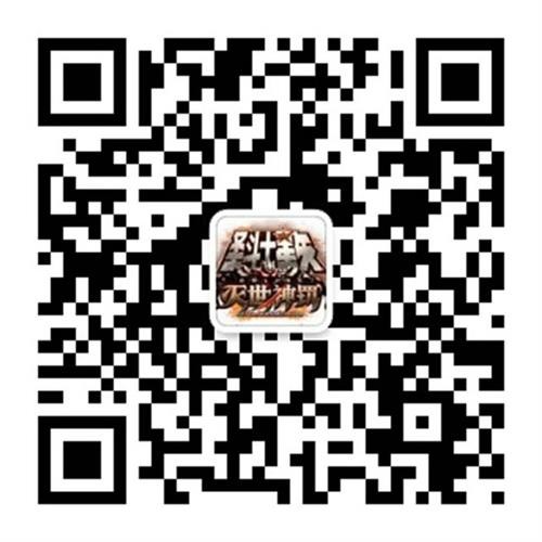 圣斗士星矢最新图片