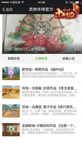 {{keywords}}最新图片