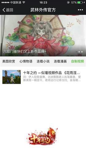 {{keywords}}最新图片