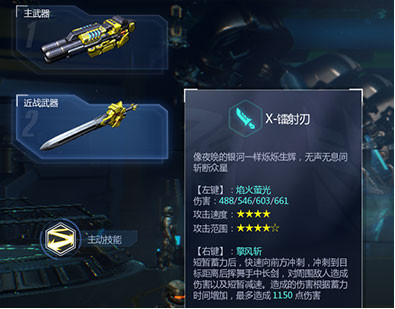 变形金刚最新图片