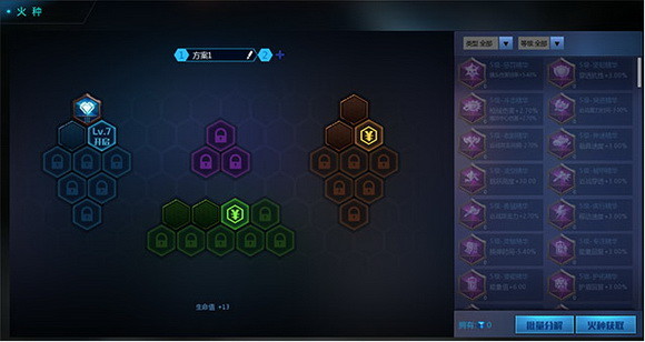 变形金刚最新图片