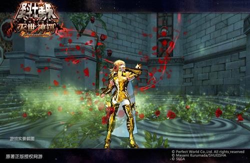 圣斗士星矢OL最新图片