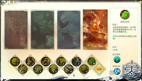 灵山奇缘最新图片