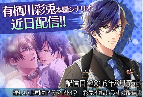 戴着项圈玩play这bl游戏看得幻肢都硬了