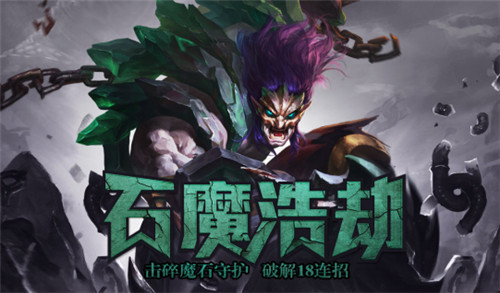 梦三国2最新图片