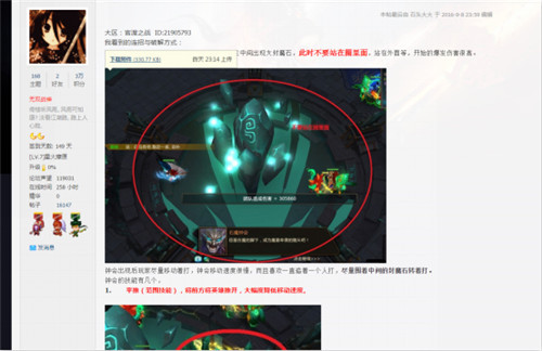 梦三国2最新图片