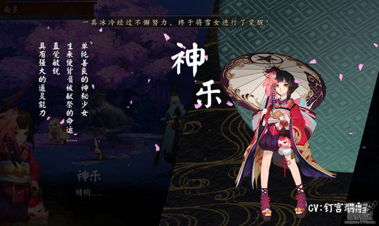 阴阳师,新游周报,阴阳师下载最新图片