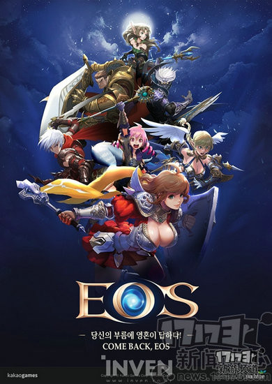 阴阳师,新游周报,阴阳师下载最新图片